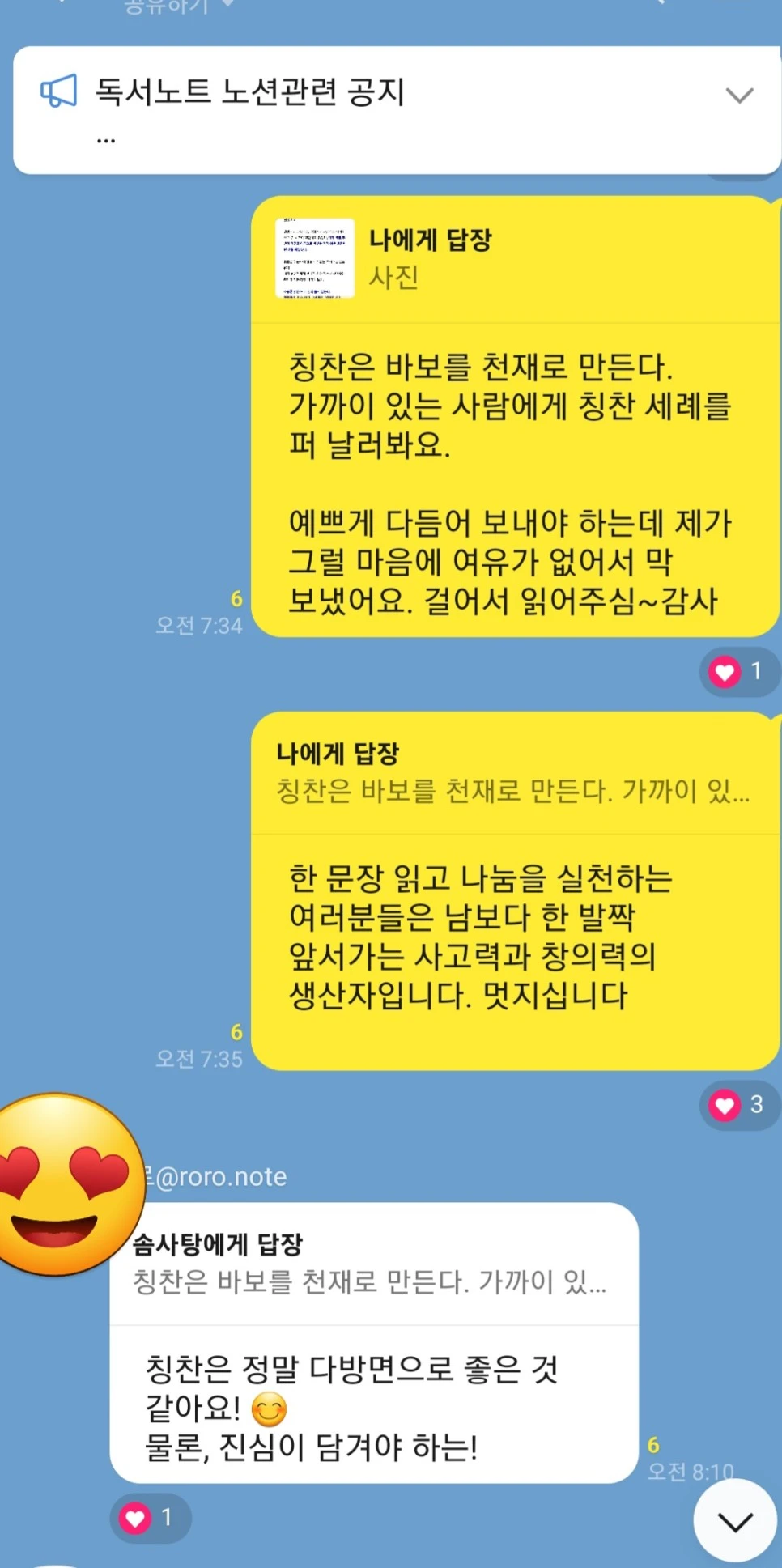 Screenshot_20240109_084212_KakaoTalk.jpg?type=w966