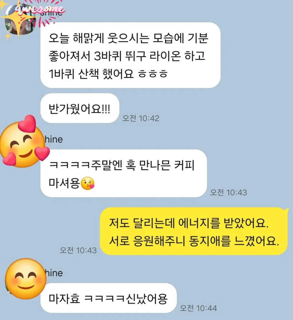 Screenshot_20240712_105106_KakaoTalk.jpg?type=w966