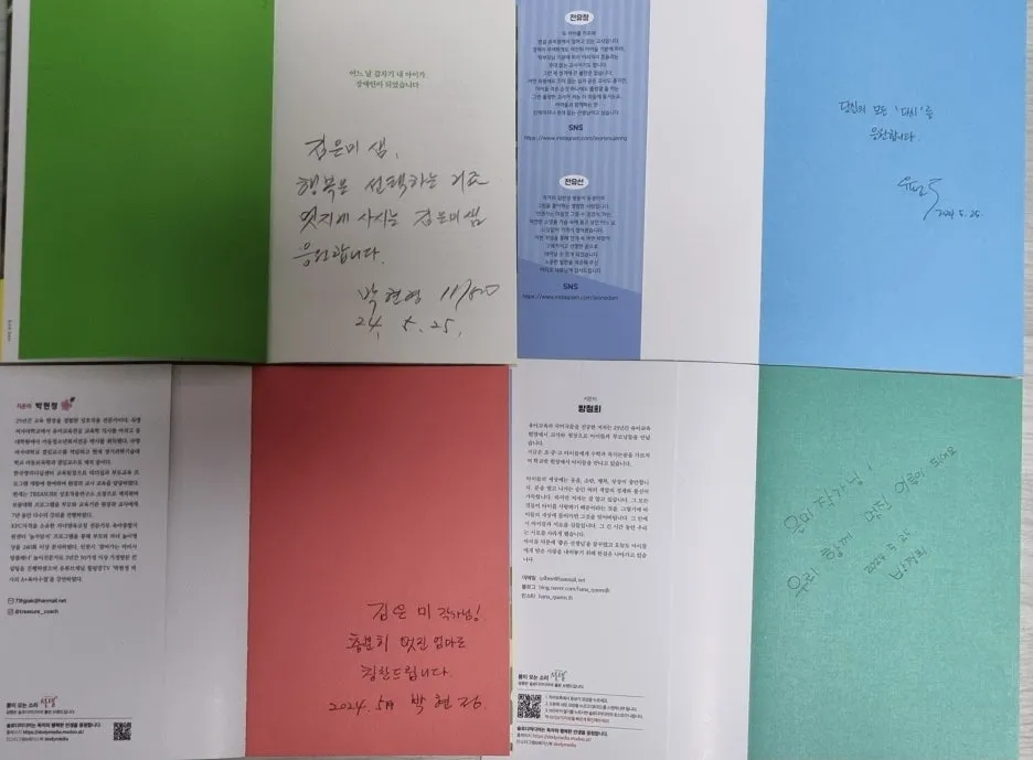 KakaoTalk_20240526_054349738.jpg?type=w1