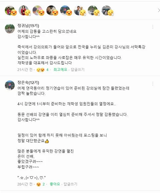 %EC%BA%A1%EC%B2%98.JPG?type=w1