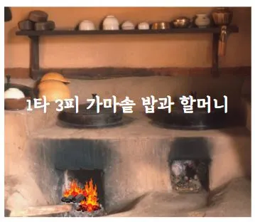 %EC%BA%A1%EC%B2%98.JPG?type=w1