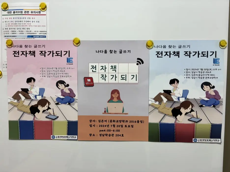 KakaoTalk_20240720_224603329_02.jpg?type=w1