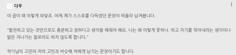 %EC%BA%A1%EC%B2%98.JPG?type=w773