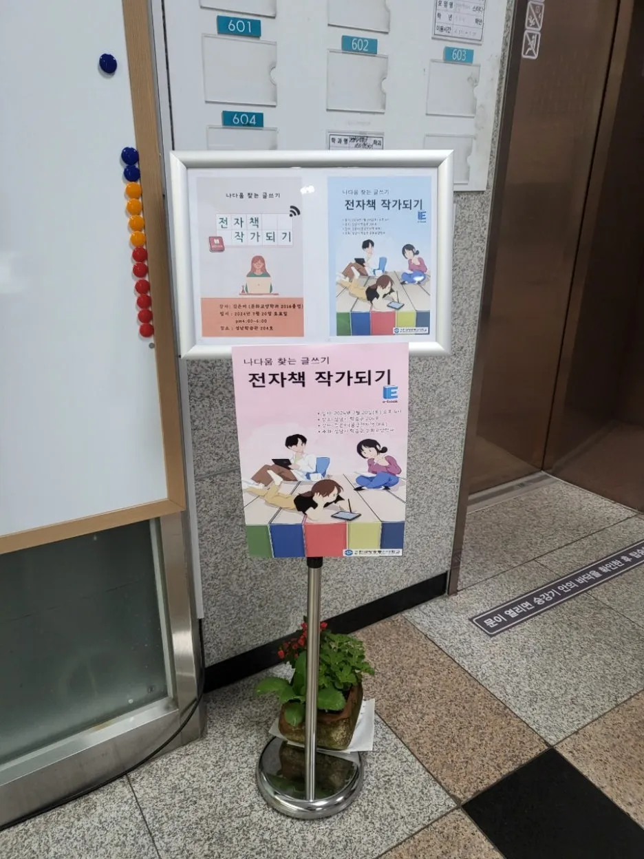 KakaoTalk_20240721_060334648_(1).jpg?type=w1