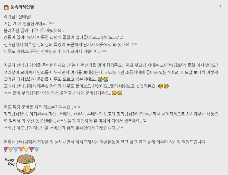 %EC%BA%A1%EC%B2%98.JPG?type=w1