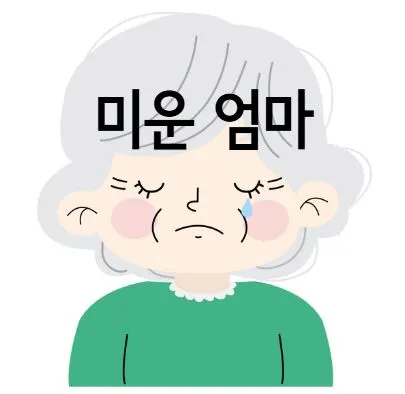 %EC%BA%A1%EC%B2%98.JPG?type=w1