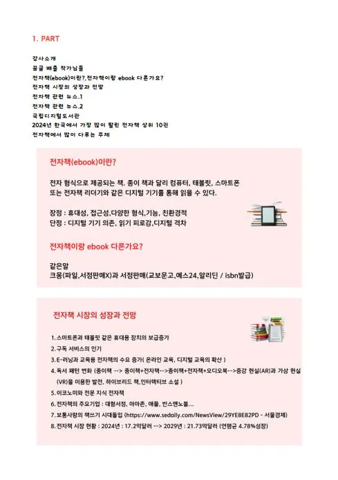 %EC%BA%A1%EC%B2%981.JPG?type=w1