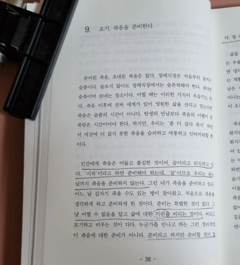 KakaoTalk_20240312_055215982.jpg?type=w773