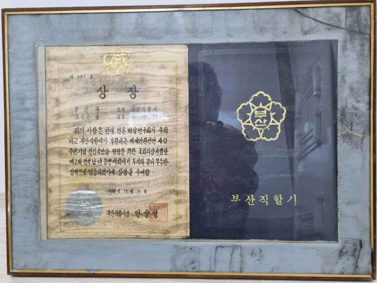 KakaoTalk_20250309_072911375_01.jpg?type=w773