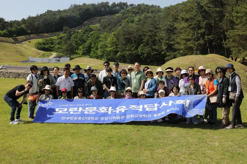 %EB%AA%A8%EB%9E%80%EB%AC%B8%ED%99%94%EC%9C%A0%EC%A0%81%EB%8B%B5%EC%82%AC%ED%9A%8C-%EC%A0%84%EC%B2%B4_%EC%82%AC%EC%A7%84-59802473727.jpg?type=w1