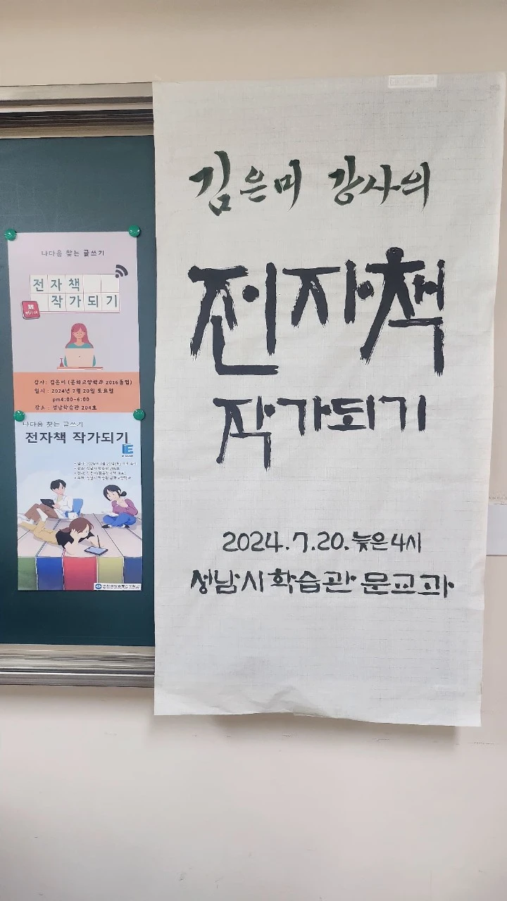 KakaoTalk_20240721_060334648_01.jpg?type=w1