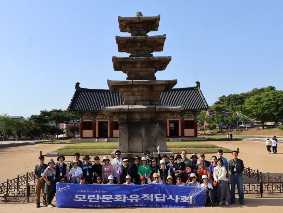 %EB%AA%A8%EB%9E%80%EB%AC%B8%ED%99%94%EC%9C%A0%EC%A0%81%EB%8B%B5%EC%82%AC%ED%9A%8C-%EC%A0%84%EC%B2%B4_%EC%82%AC%EC%A7%84-59811251600.jpg?type=w1