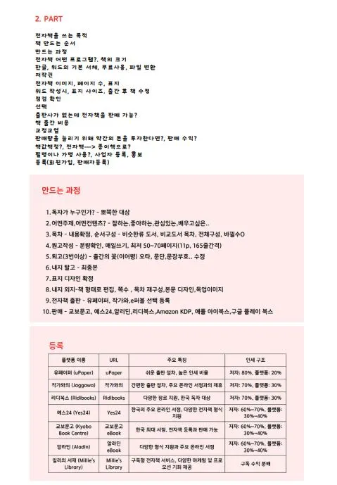 %EC%BA%A1%EC%B2%982.JPG?type=w1