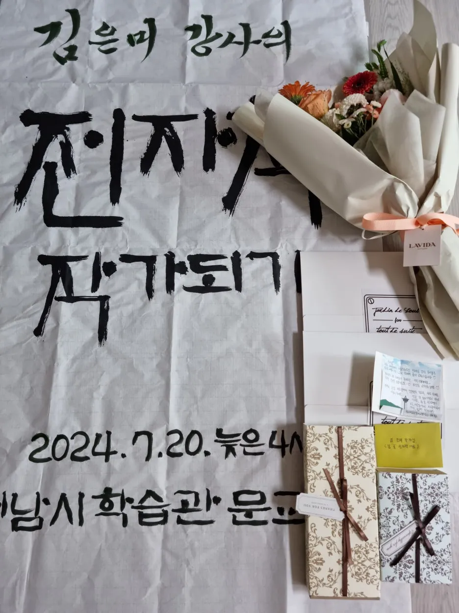 KakaoTalk_20240721_073800177.jpg?type=w1