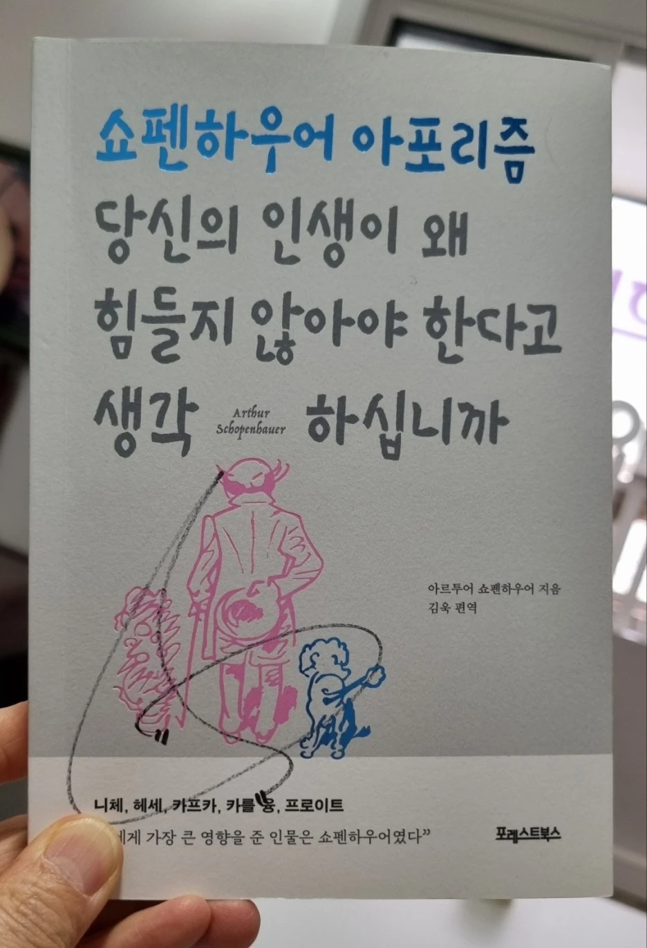 KakaoTalk_20240508_051948211.jpg?type=w1