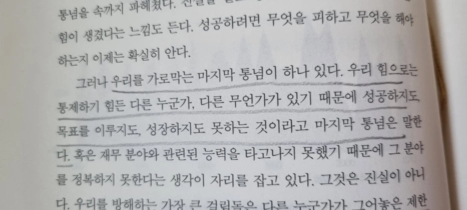 KakaoTalk_20240322_114146494_01.jpg?type=w1