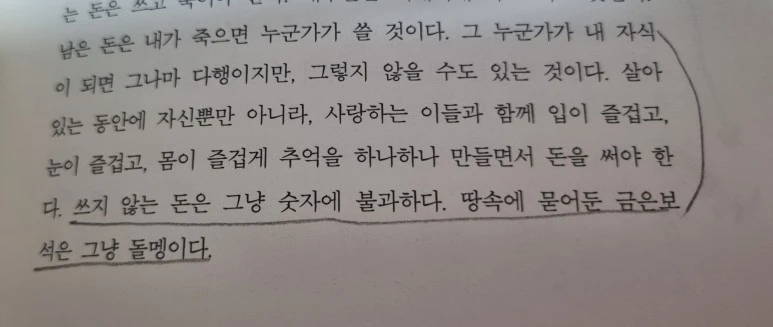 SE-4a887c82-332e-4f2e-ab4a-c364bb7ae503.jpg?type=w773