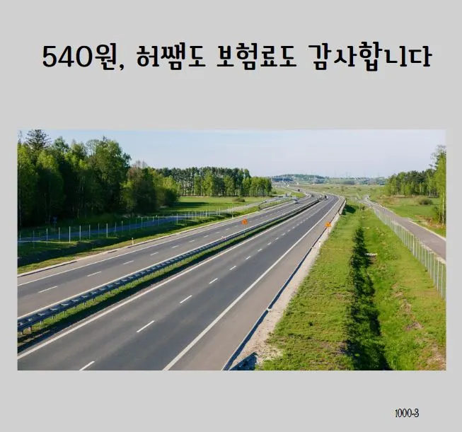 %EC%BA%A1%EC%B2%98.JPG?type=w1