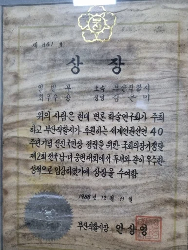 KakaoTalk_20250309_072911375.jpg?type=w386