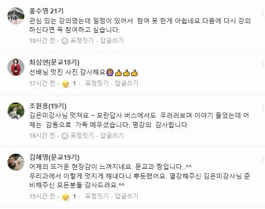 %EC%BA%A1%EC%B2%98.JPG?type=w1