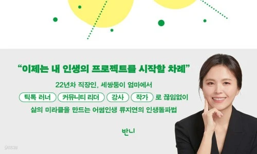 ?src=%22https%3A%2F%2Fimage.yes24.com%2Fgoods%2F126121928%2FXL%22&type=ff500_300