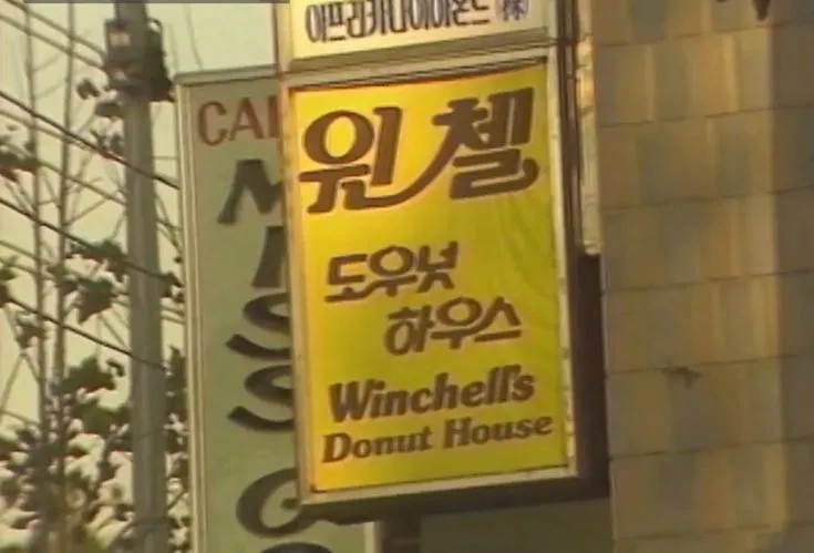 1990%EB%85%84%EB%8C%80_%EC%84%9C%EC%9A%B8_90sfashion_90sstyle_90sgrunge_90s_90svintage.jpeg?type=w773