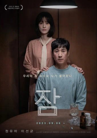 ?src=http%3A%2F%2Fblogfiles.naver.net%2FMjAyMzA4MDdfMjQz%2FMDAxNjkxMzcxNzQ5NDk1.KCTw7Y57unyYFRRU1vJG2aB9iqLM-o4J5xFnVRZliJsg.R2LpbCJxXK-k8bdq3b_LimsEE53tmF1K8iddQL4nmCUg.PNG.fashionmag%2F%25C1%25A4%25C0%25AF%25B9%25CC_-_%25BF%25B5%25C8%25AD_%25C0%25E1_%25C6%25F7%25BD%25BA%25C5%25CD_0801.PNG&type=a340