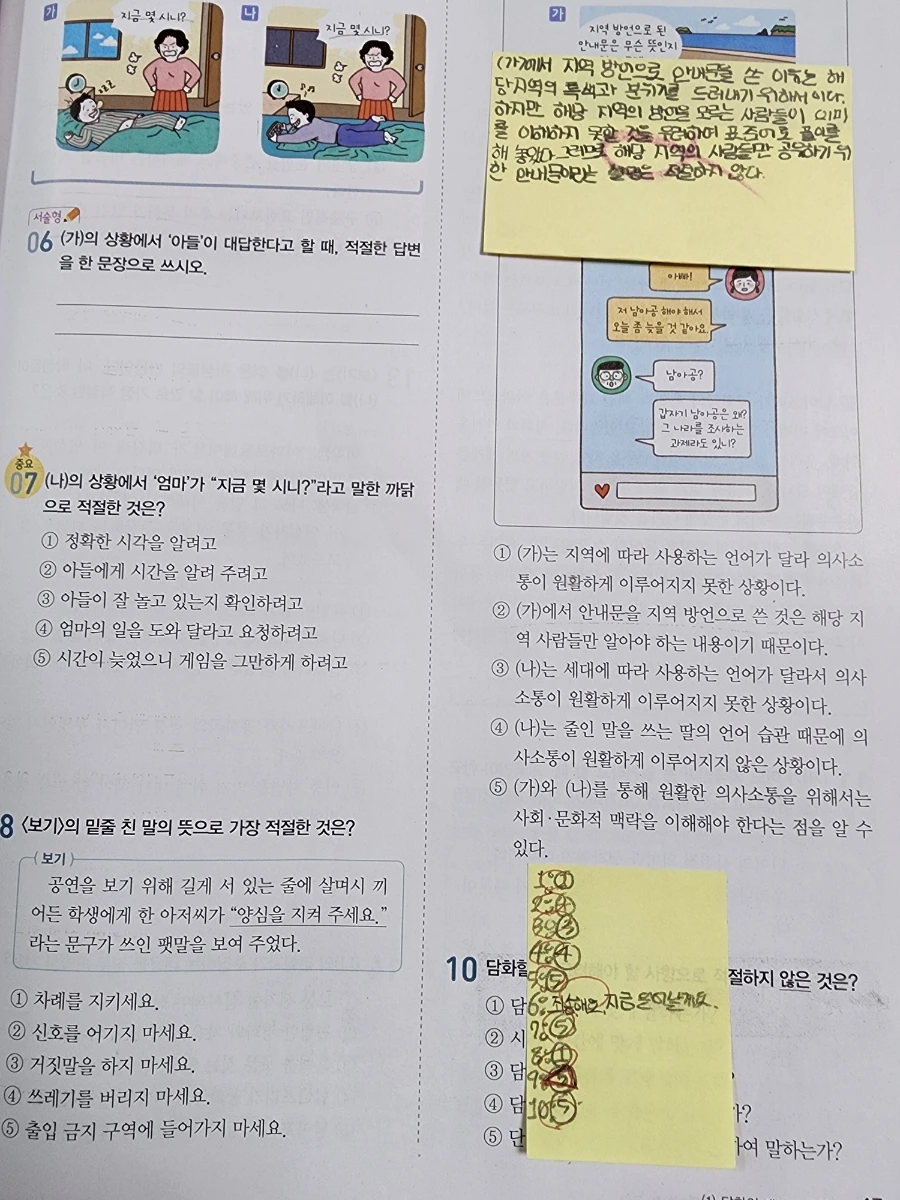 20230317%EF%BC%BF173302.jpg?type=w966