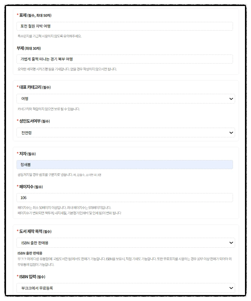 SE-4c6a1cd2-65d9-458b-9e9e-74796f42677a.png?type=w966