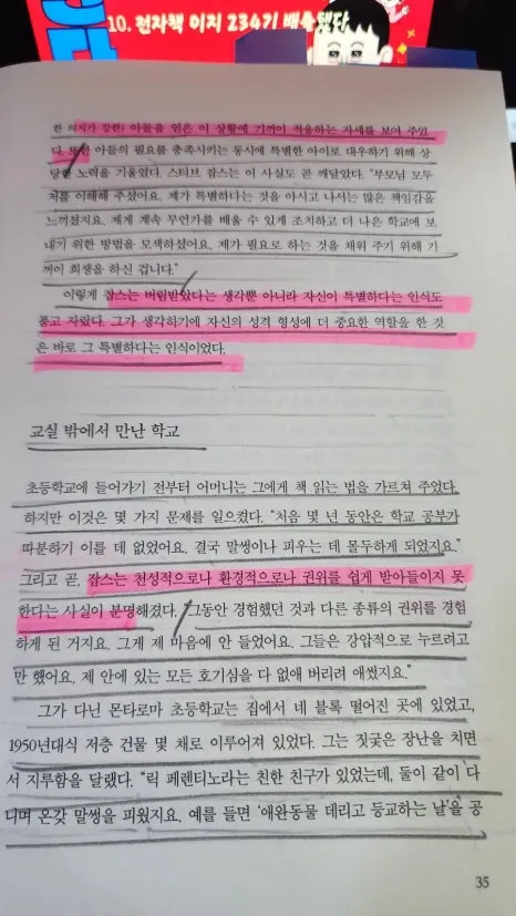 1716801915540.jpg?type=w466