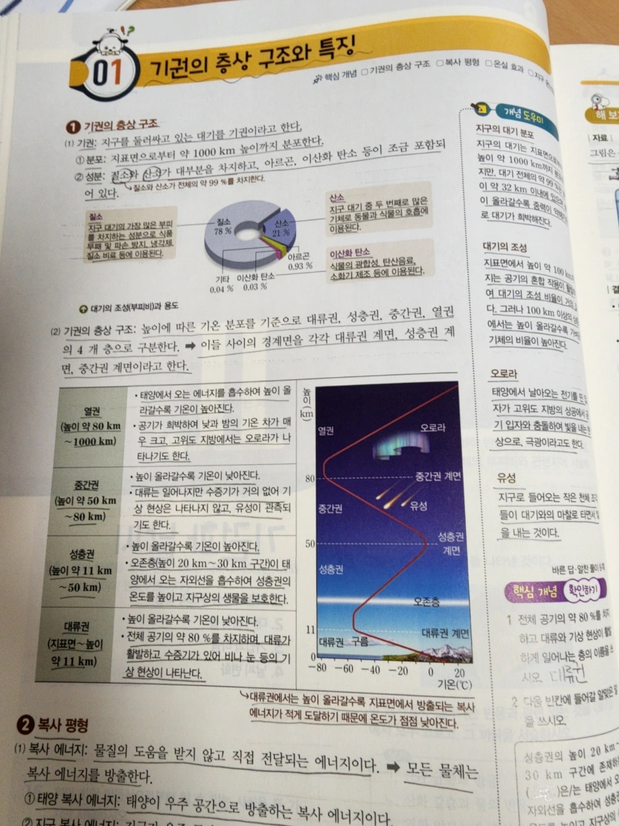 20230317%EF%BC%BF172945.jpg?type=w966