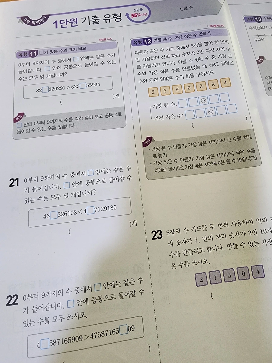 20230510%EF%BC%BF135247.jpg?type=w966