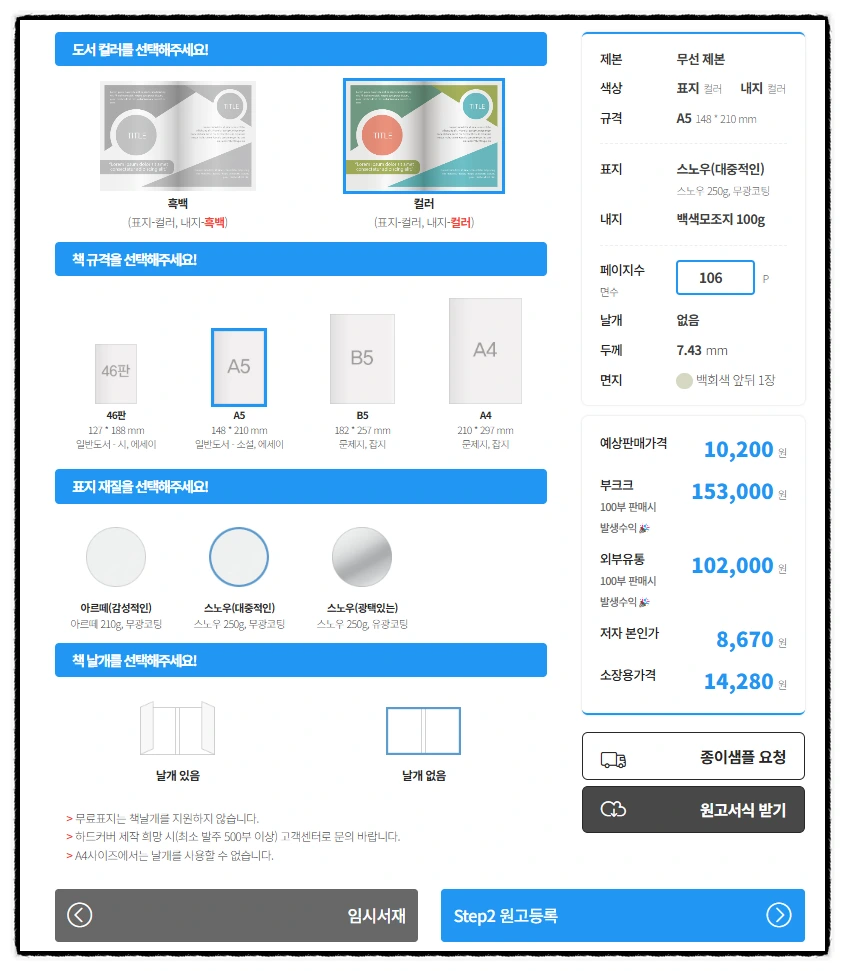 SE-9c0f9deb-9311-478d-bae2-98996d0568b1.png?type=w966