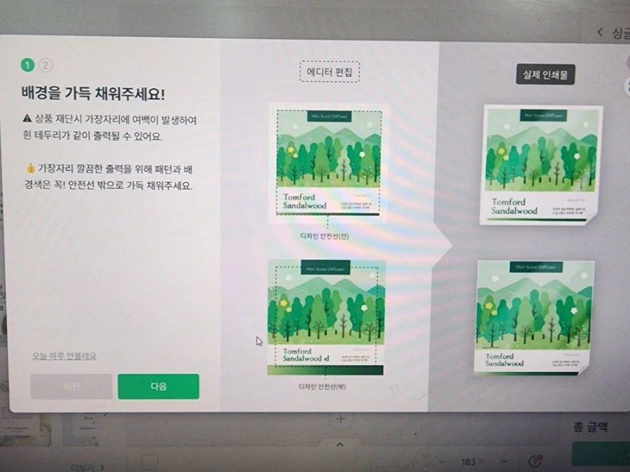 20230313%EF%BC%BF124024.jpg?type=w966