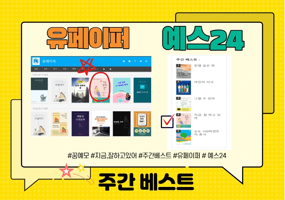 KakaoTalk_20230818_180607678.png?type=w966