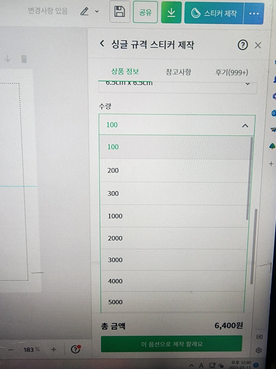 20230313%EF%BC%BF124100.jpg?type=w966