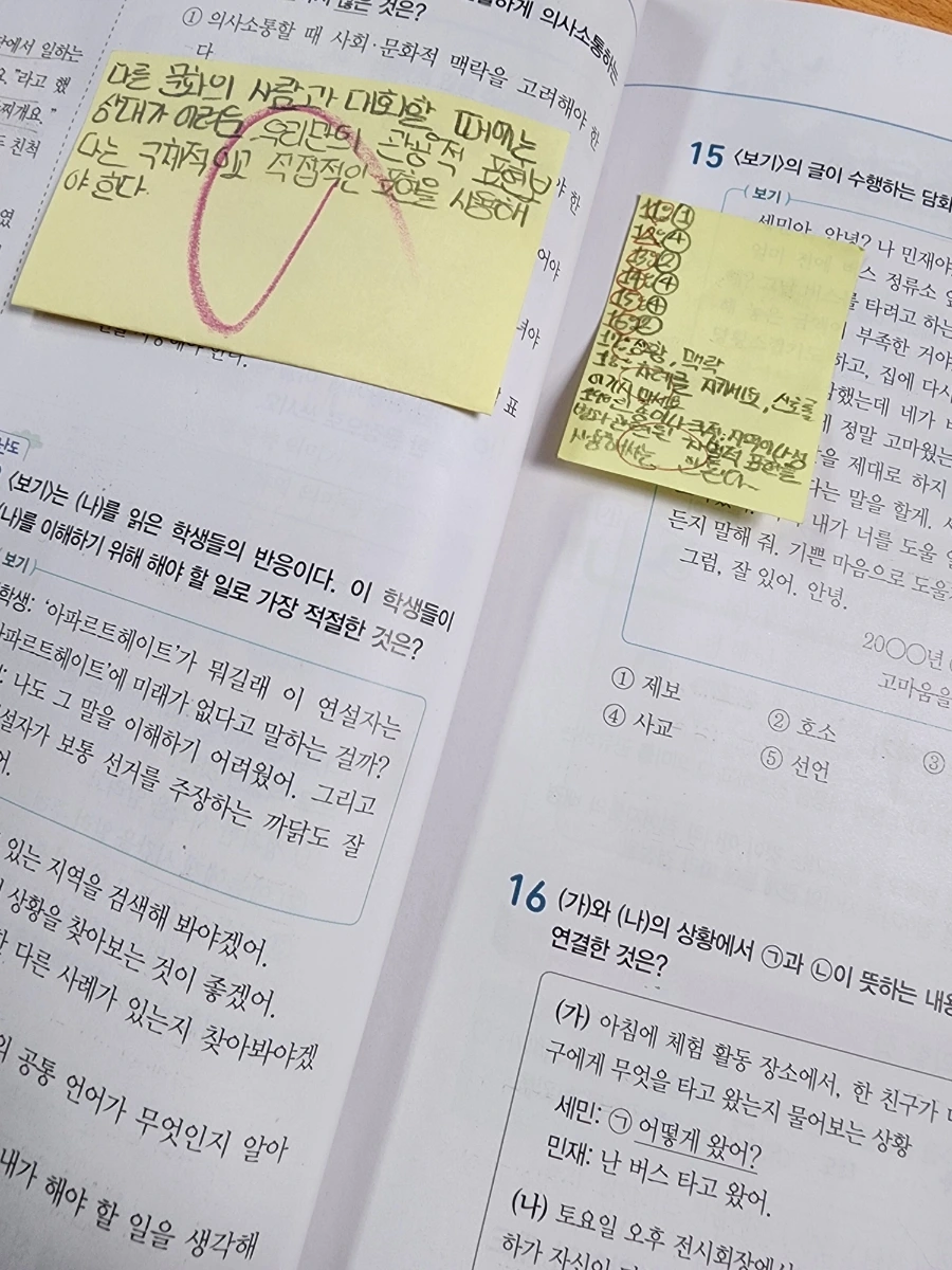 20230317%EF%BC%BF173252.jpg?type=w966