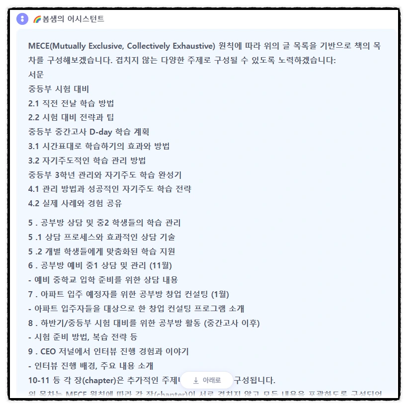 SE-3dc3b34b-f576-4a8b-96e1-128eb413e5c0.png?type=w966