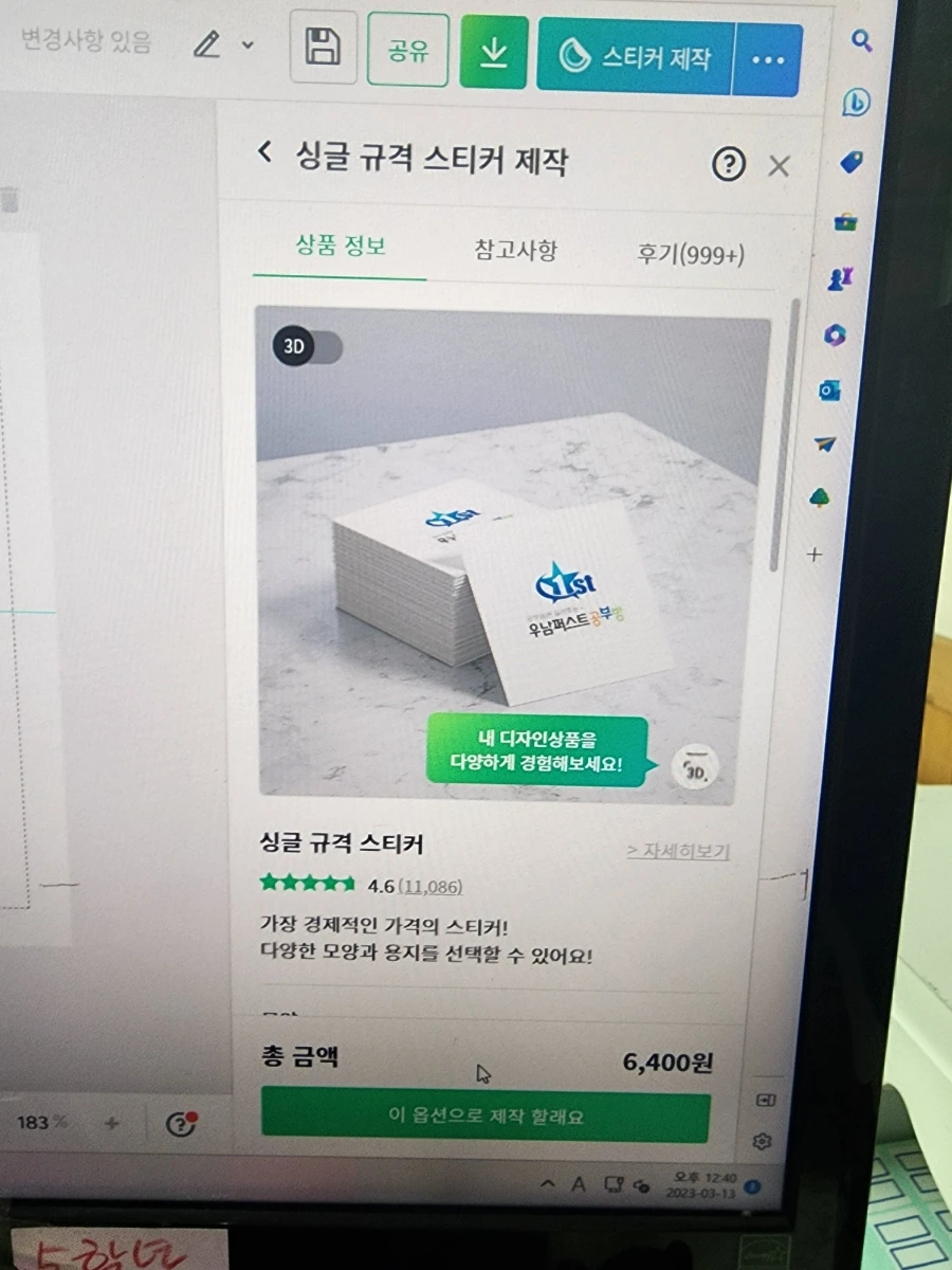 20230313%EF%BC%BF124044.jpg?type=w966