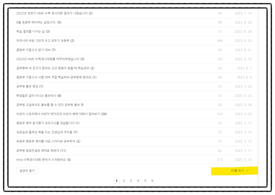 SE-e97e2393-9e0f-46ce-861b-5334a542a033.png?type=w966