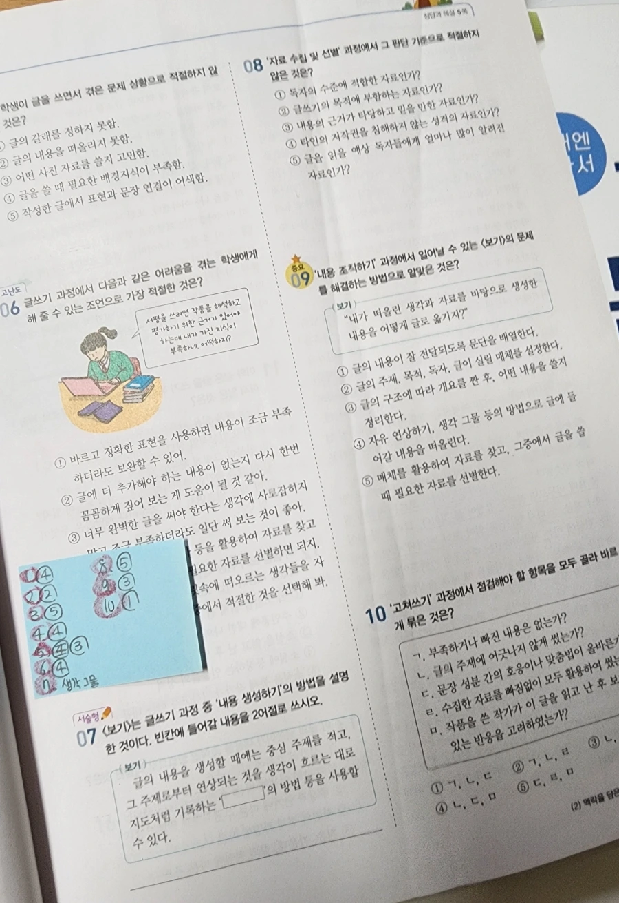 20230317%EF%BC%BF173114.jpg?type=w966