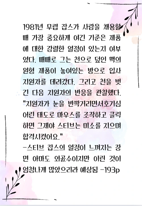 1716801759360.png?type=w966