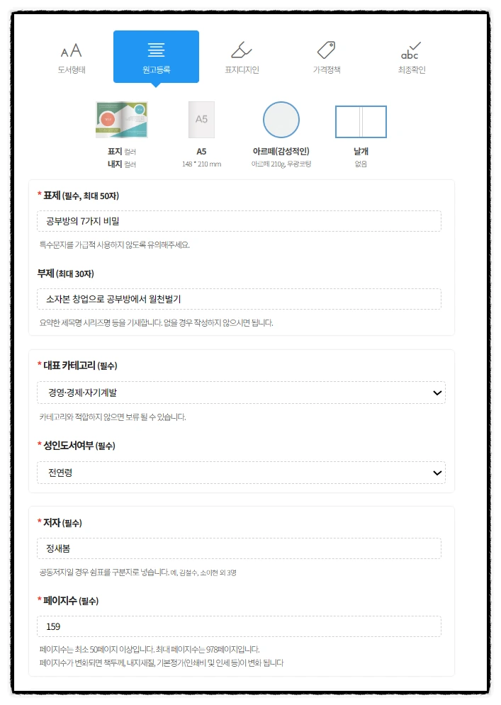 SE-4581b2e3-3449-4254-a957-14d603b86283.png?type=w966