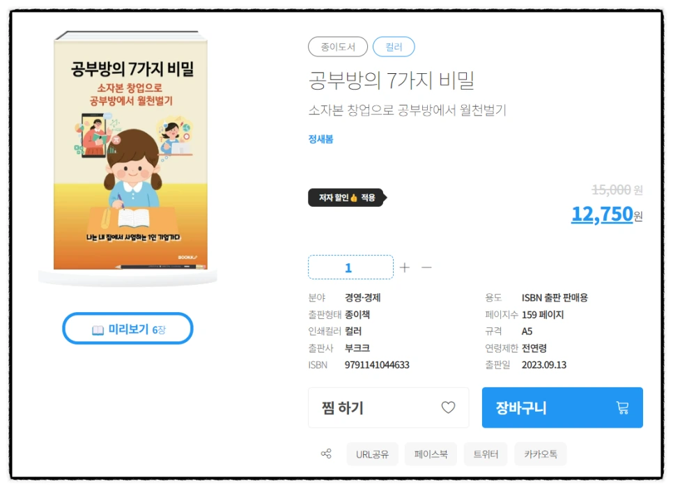 SE-9a19e5db-f2c2-48d9-8af3-0f2ab6d14fa6.png?type=w966