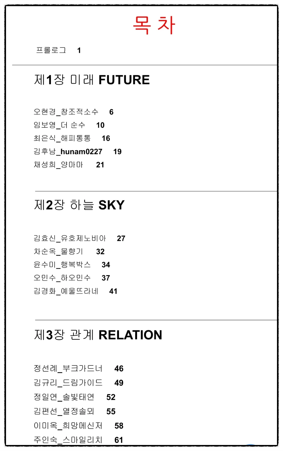 SE-56dae8dd-44aa-11ee-b33e-7751dc26b7a5.jpg?type=w966