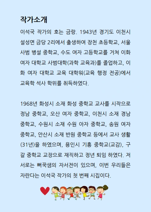 %EC%8A%A4%ED%81%AC%EB%A6%B0%EC%83%B7_2024-07-03_165943.png?type=w966