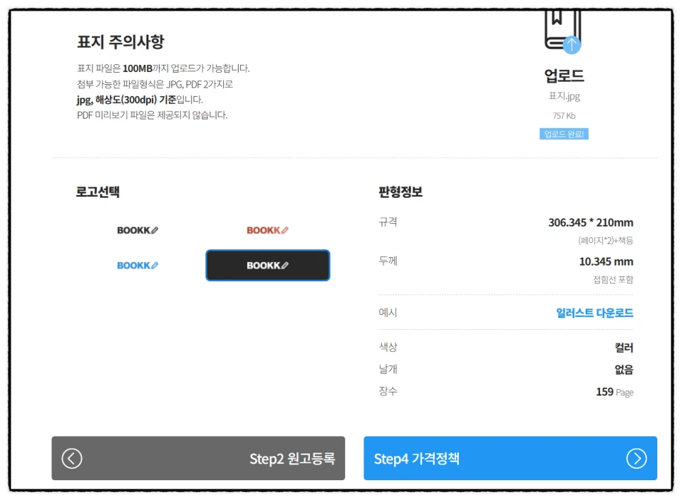 SE-3b7dcced-e0b9-487c-a982-f4b5201c8acd.png?type=w966