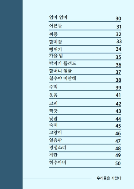 %EC%8A%A4%ED%81%AC%EB%A6%B0%EC%83%B7_2024-07-03_172958.png?type=w466