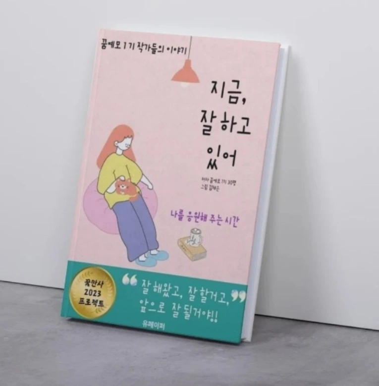 Screenshot%EF%BC%BF20230826%EF%BC%BF211159%EF%BC%BFKakaoTalk.jpg?type=w966