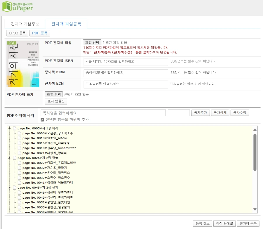 1693119555699.png?type=w966